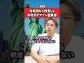 増税派のNY市長と減税派のアマゾン創業者がバトル!?