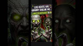 Granny Khelne Me Mazza Aata Hai? 🤔😭 #shorts #granny2 #gaming #trending #viral #ytshorts