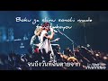 MY FIRST STORY - The Reason 「ซับไทย」