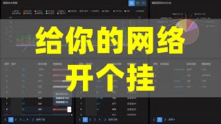 派网NTM国产纪念版生产环境全球首发评测
