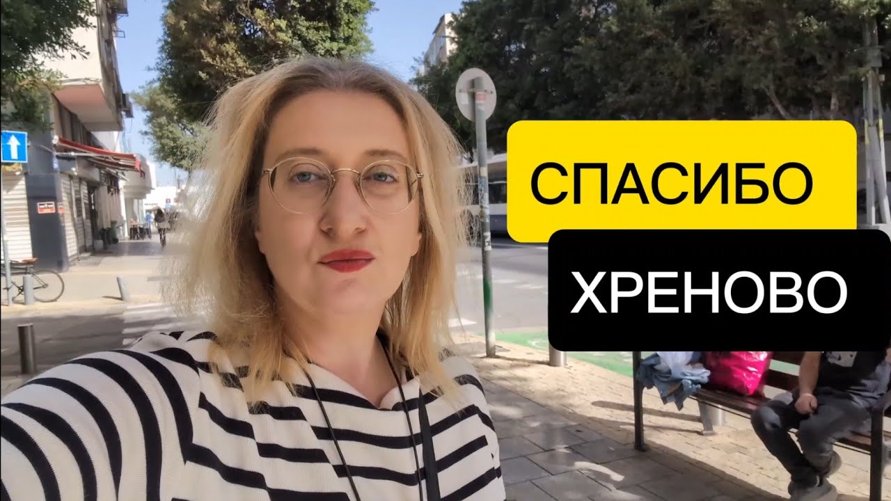 НОГИ В ВОДУ