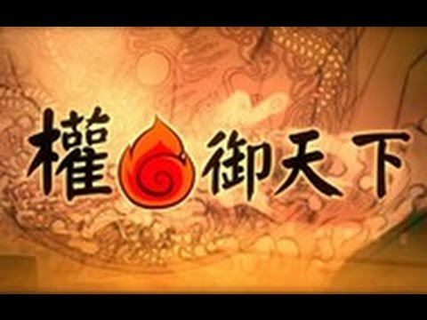 【滿漢初稿】權禦天下（純男聲4P總攻版！倫桑 裂天 小魂 蕭憶情）
