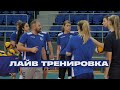 Тренировка | Динамо-Ак Барс