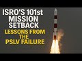 ISRO’s 101st Mission Setback Lessons from the PSLV Failure