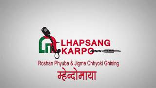 Jigme Chhyoki Ghising Song