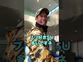 想定外の出来事が・・