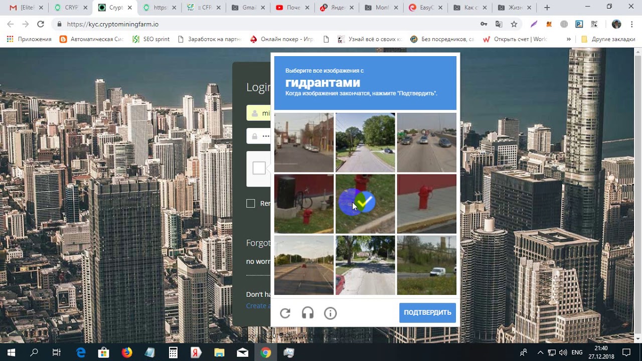 Что будет скоро в CRYPTOMININGFARM