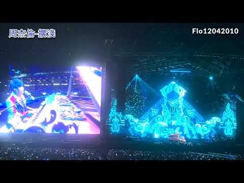 [4K] JAYCHOU 周杰倫- 楓 鋼琴版本 2022新加坡演唱會