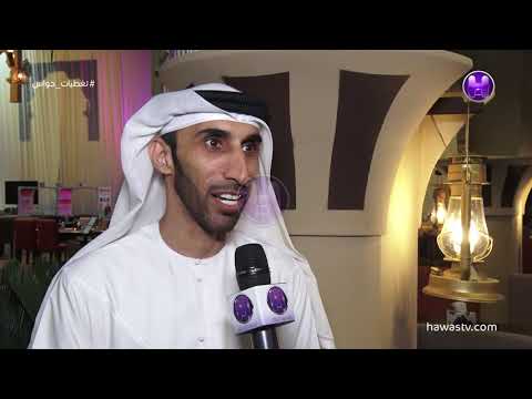 المستشار خالد البلوشي رئيس نادي الشباب العالمي للاعمال
