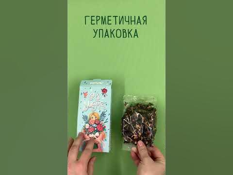 чай С 8 марта с девушкой - YouTube