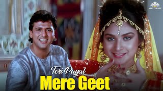 Teri Payal Mere Geet - S.P.Balasubrahmanyam | Meenakshi Sheshadri, Govinda | Tere Payal Mere Geet