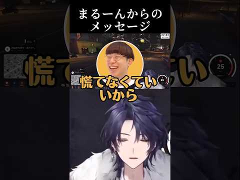 【#NEWTOWN 切り抜き】まるーん警察署長からのメッセージ【ゆにれいど！/ 火狩夜れんま / 水上蒼太 / まるーん / とっぴー】