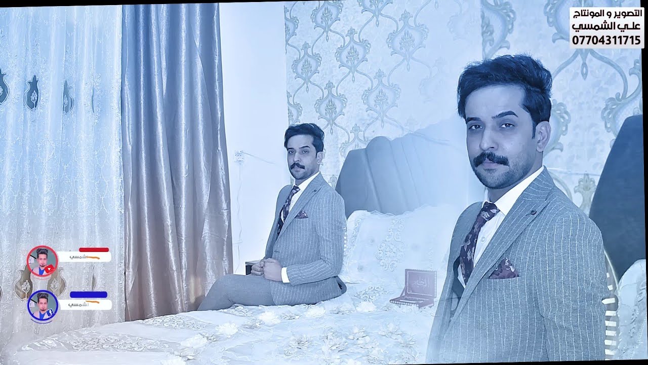 حفل زفاف رائد فاخر الدراجي الذريه الصالحه حبيبي التصوير والمونتاج علي الشمسي للحجز 07704311715