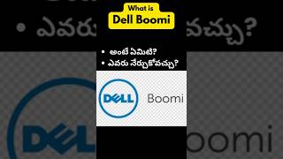 What is Dell Boomi ? software course Details in Telugu #dellboomi #boomi #telugu #integration