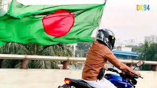 Victory day of Bangladesh || 16th December || DK94