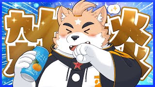 【深夜雑談】日曜日守る最後の漢の深夜雑談【ケモノVtuber】