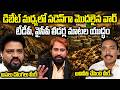 ఇక అపుతారా మీరిద్దరూ..Anchor Serious on Tdp and Ycp Leaders on Debate | Siti24x7