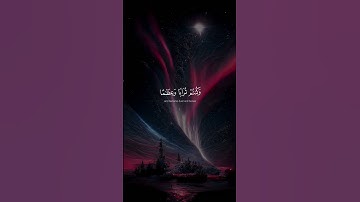 آيات من سورة المؤمنون ﴿ 33 - 40 ﴾ ياسر الدوسري
