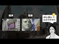 【重要】とんでもない事になるかもしれません。