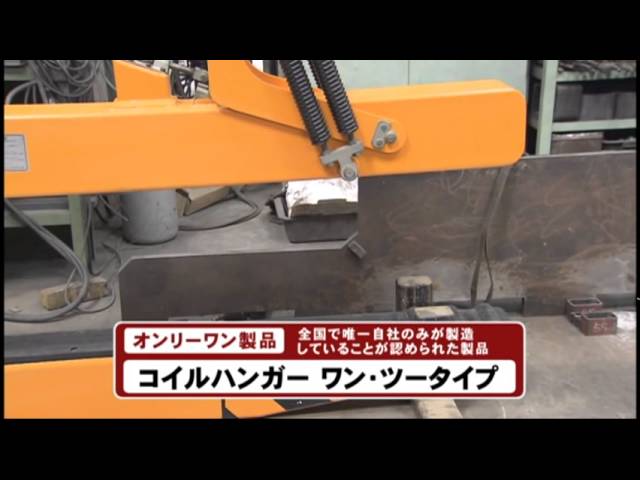 三宅工業（株） パレットハンガー (クレーン・ユニック・吊り具) ※値下げ