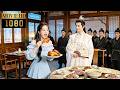 🥰【MOVIE】冷面王爺對女人過敏,卻對這個半夜偷吃雞腿的穿越女孩一見鍾情!#古装 #穿越 #古偶 #田曦薇 #白敬亭 #杨紫 #王鹤棣 #好看中国电视剧 #出色中国电视剧