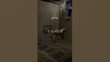 سورة الشرح 🤍#قران #quran #قران_كريم #Allah #اللهم_صلي_على_نبينا_محمد