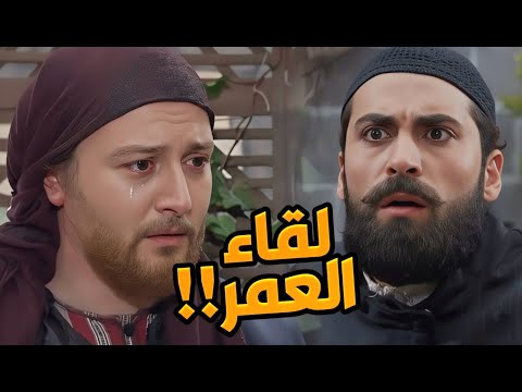 زمن البرغوث الحلقات 28 - 29 -30 ـ رشدي ما صدق عيونه وضاح هاد او خيال!! اول لقاء بعد سنين
