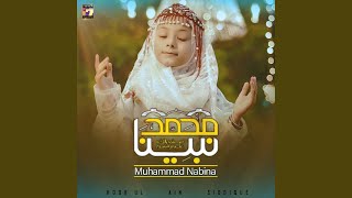Muhammad Nabina - Hoor Ul Ain Siddique