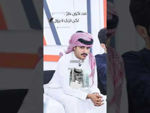 جمال الماضي والحاضر حلو زايد بن سابر ترند تيك توك Shorts لايك اشتراك 