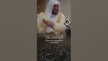 تلاوة من سورة يونس #هيثم الدخين #اكسبلور