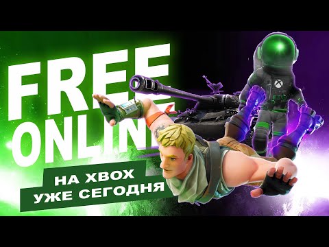 Video: Prova Xbox Live Gratis I En Vecka