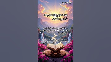 ✨آیات ۸۳تا۸۸ سوره کهف: قدرت در دستان بنده مؤمن، ابزاری برای عدالت است…