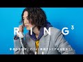 キタニタツヤ:ヤバイ！東海オンエアから電話だ！ / 電話相手:としみつ / RING³