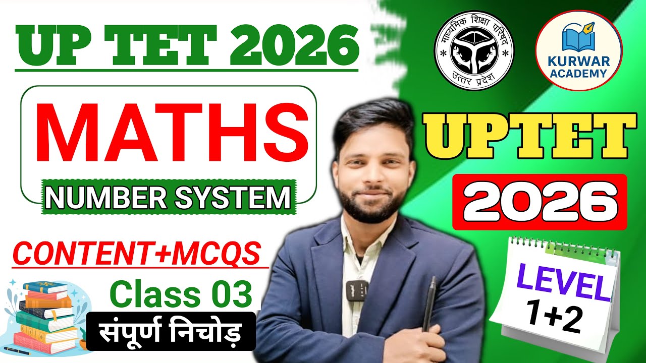 UP TET 2026 | UP TET Maths Number System MCQs Class 03 | By Radhey Sir | Kurwar Academy