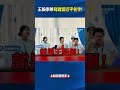 中國政治外交危機