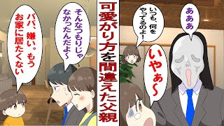 いっしょにねようよ（2）