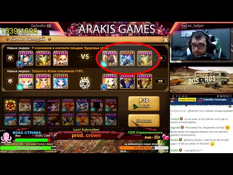 Контрим популярные дефы на ГВ + 2 атаки на Захвате | Summoners War