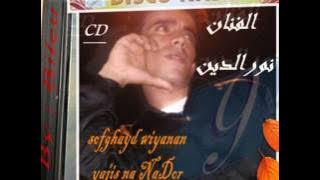 ALBUM 2013 --The Best of Rif Music 9 ughazdis 2013