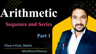 Class 9 Arithmetic Sequence and Series | Arithmetic Progression Class 10