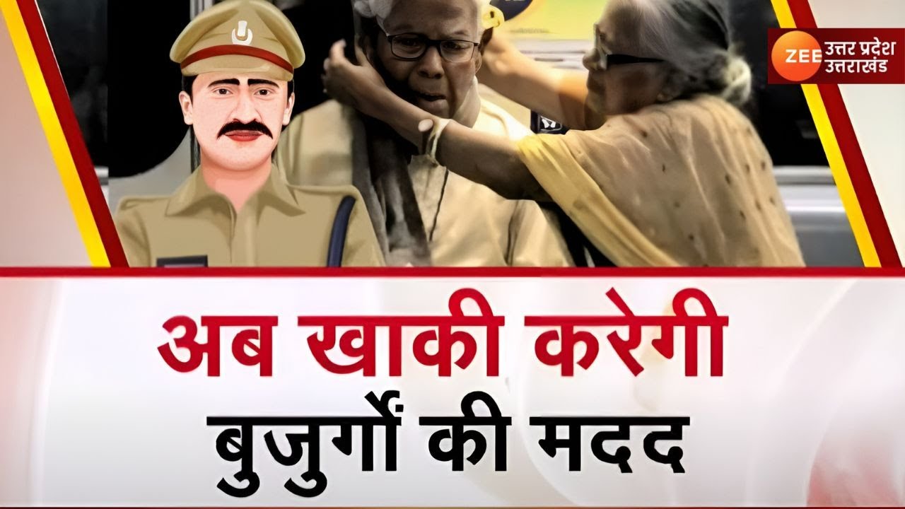 Jaagte Raho LIVE : अकेले हैं आपके बुजुर्ग...कौन बनेगा सहारा? | Operation Savera | Old Age | UP News