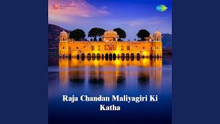 Raja Chandan Maliyagiri Ki Katha