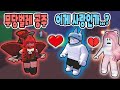 로블록스 입양섬에 나타난 무당공주 반한 걸까요 심장이 멈추질 않아 미안해 경또야 입양하세요 116화 민또 경또 로블록스 입양섬에 나타난 무당공주 반한 걸까요 심장이 멈추질 않아 미안해 경또야 입양하세요 116화 민또 경또