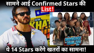 KKK 14 Confirmed Contestants List, These 13 Stars to Participate in this season !