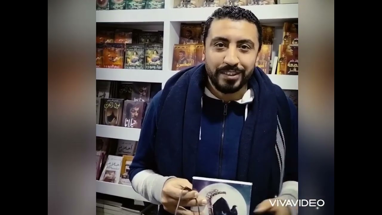 لقاء خاص | الكاتب مصطفى الششتاوي من معرض القاهرة الدولي للكتاب ٢٠٢٢