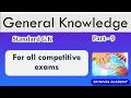 STANDARD GK/PART-9/FOR ALL COMPETITIVE EXAMS#SRINIVAS ACADEMY