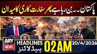 Trump Claims Iran Will “Kneel Down Soon and Easily | ARY News 2 AM Headlines | 20th April 2026 screenshot 4