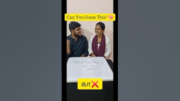96% People Fail This Riddle! 🚫👣#puzzle #viral #riddle #challenge #shorts #iqtest #tamil #DiVa