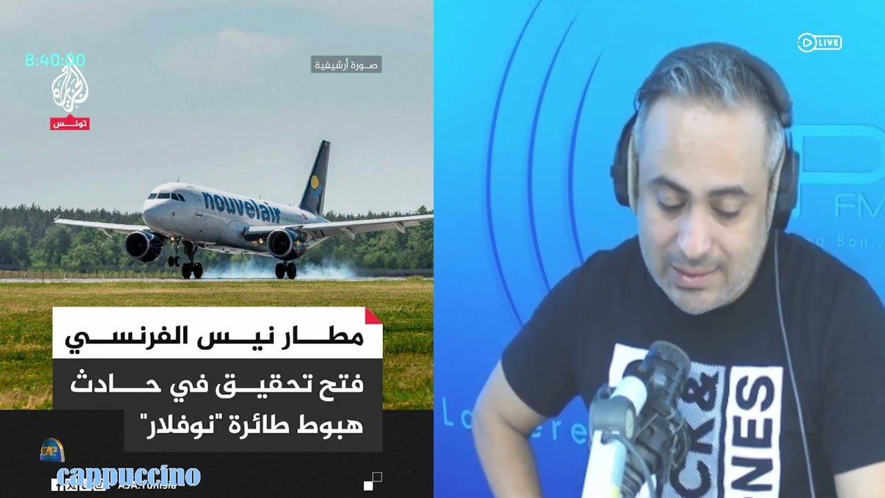 طيار تونسي أنقذ الرحلة .. و فتح تحقيق في حادث هبوط طائرة #نوفلارالتفاصيل