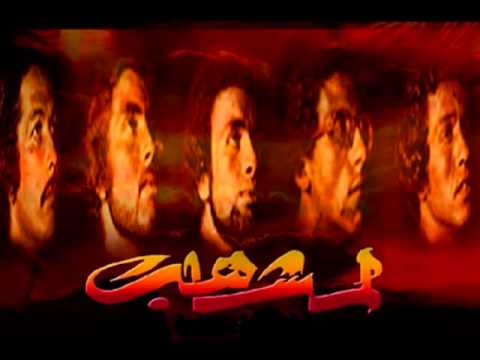 LARSAD (LeMcHaHeB -) - HAKMAT LAKDAR - YouTube.flv