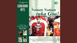 Video thumbnail of "Shailendra Singh - Noman Noman Tuka Goa"